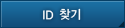 ID ã