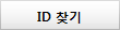 ID ã