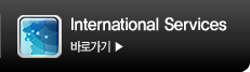 International Services