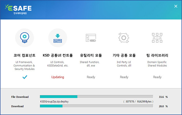 Setup Manager