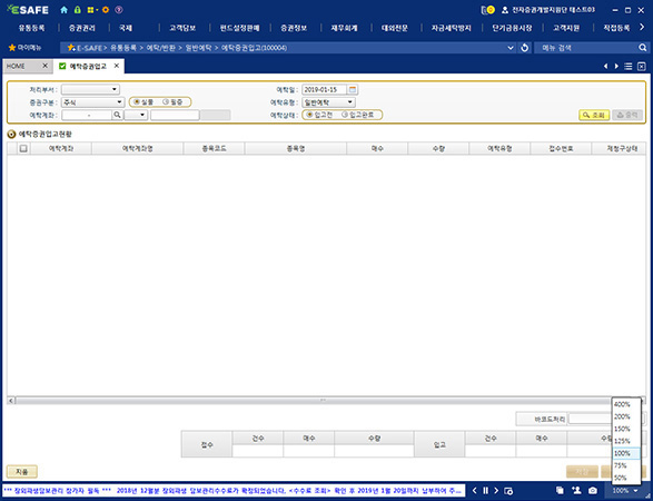 화면 비율 100%