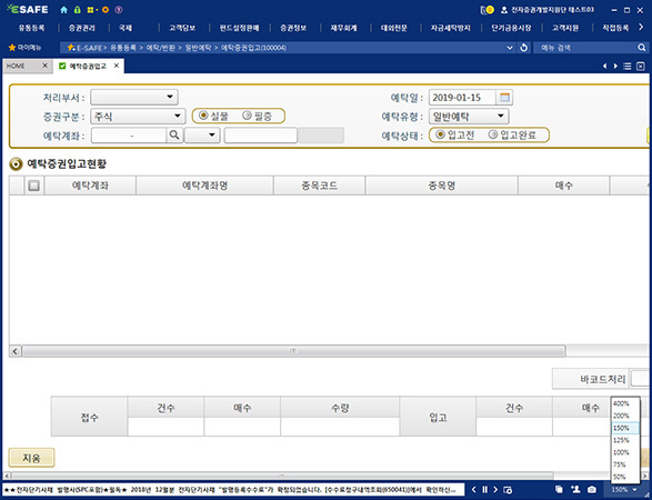 화면 비율 150%