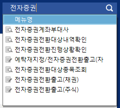 검색결과 표시