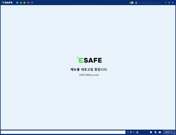 메뉴 Reload 화면