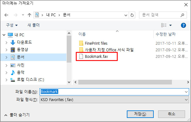 마이메뉴 가져오기