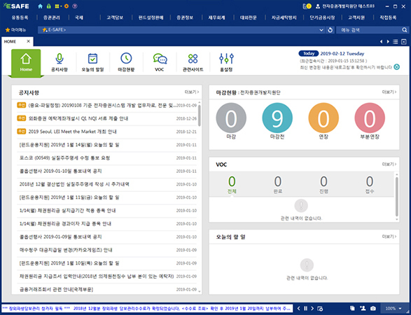 홈탭화면
