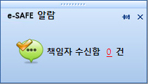 퀵팁